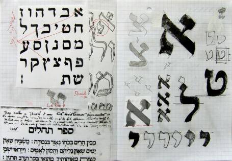 OdedEzer2