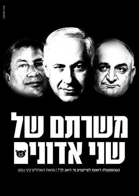 bibi-show