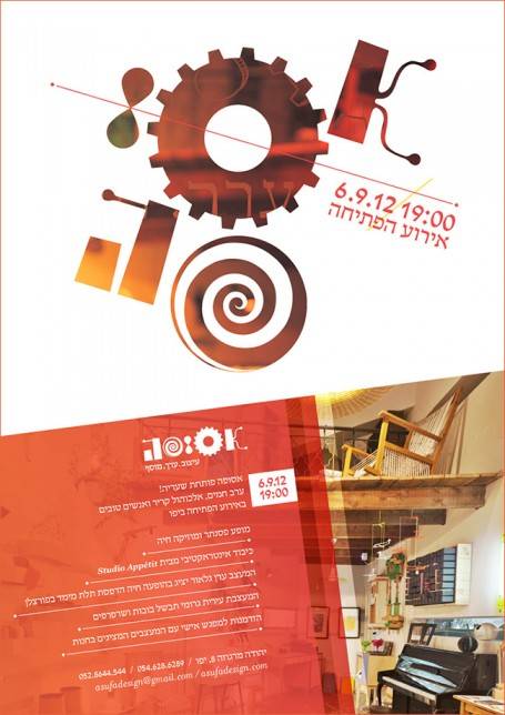 event+poster