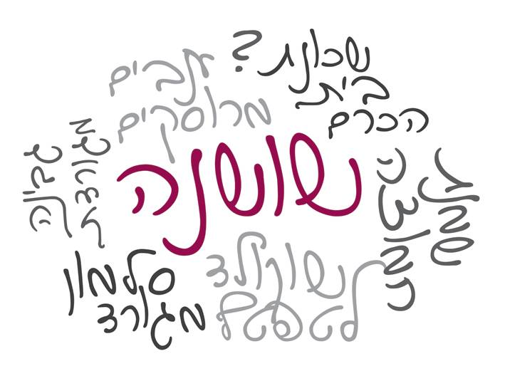 shoshana