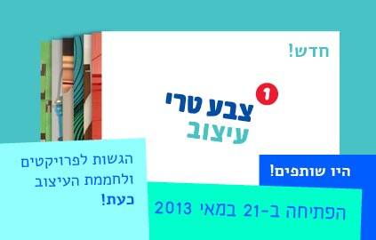 coming-soon