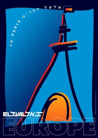 כרזה בעיצוב רות רהט