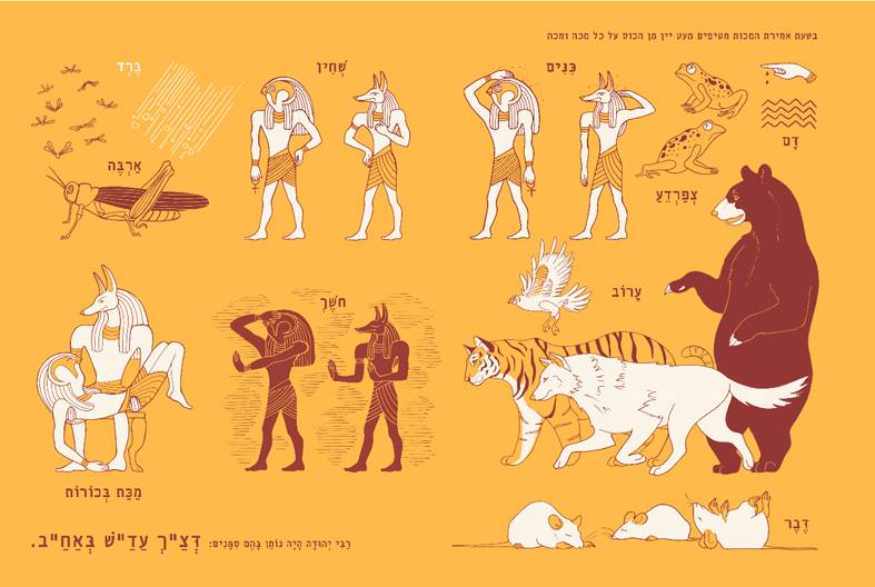 אסנת פייטלסון