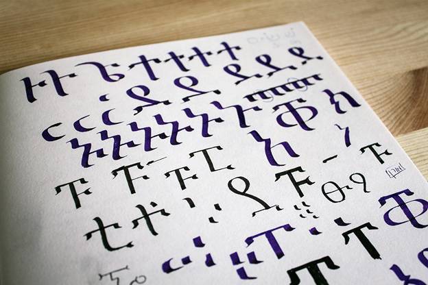 amharic-sketchs