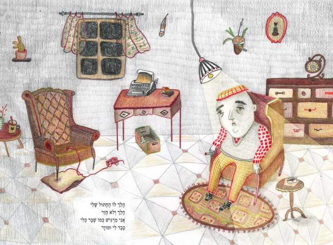 איור של בינה כץ ל"אבד לי החתול" מאת מאיר ויזלטיר
