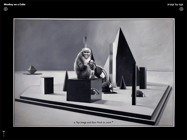 Baldy Heights screensho 2