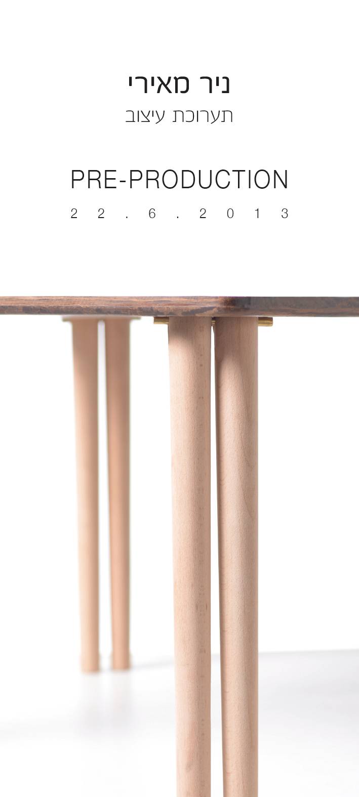 Nir Meiri - Pre-Production 1