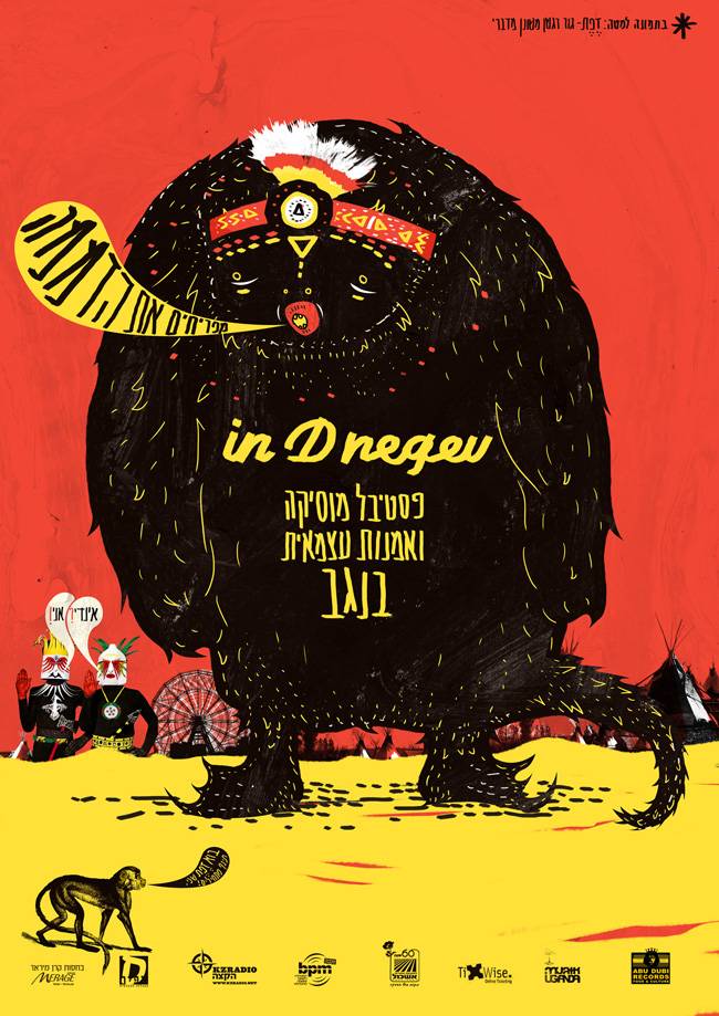 INDNEGEV_2013_for-yuval