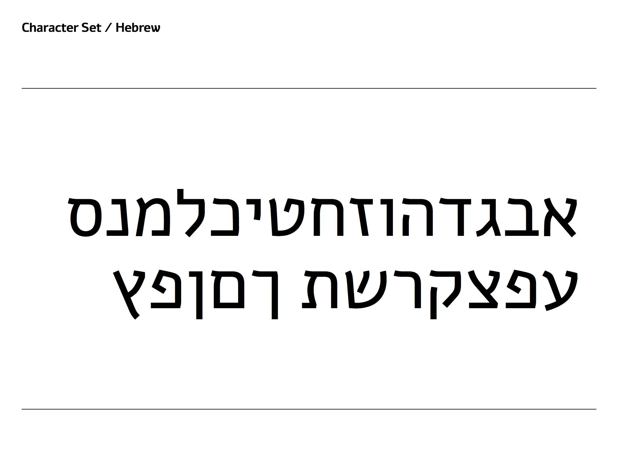 alef4-copy