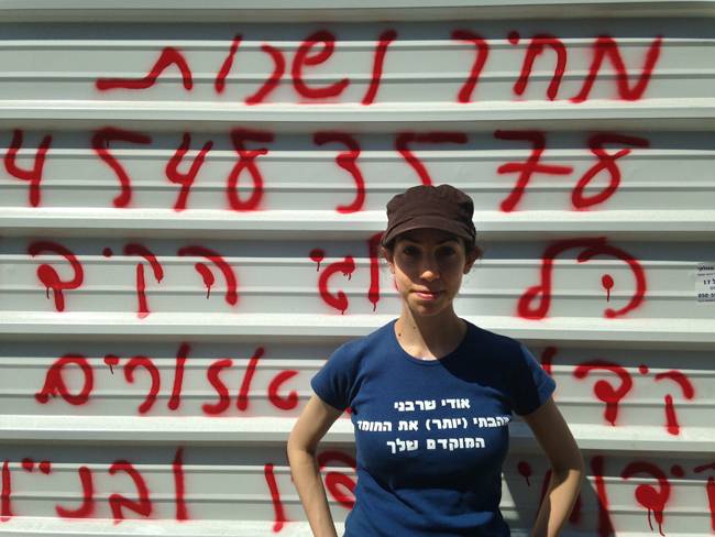 התואר נקרא illustration as visual essay. יש לנו רזידנסי מלא, סטודיואים שלנו 24/7. מילת המפתח היא מגוון, אנשים מארצות שונות ומרקעים שונים, לא בהכרח איור kkatz