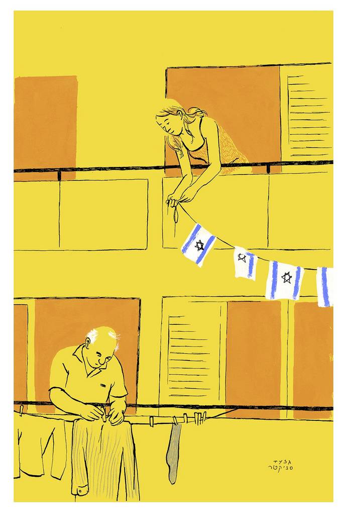 עכבר העיר