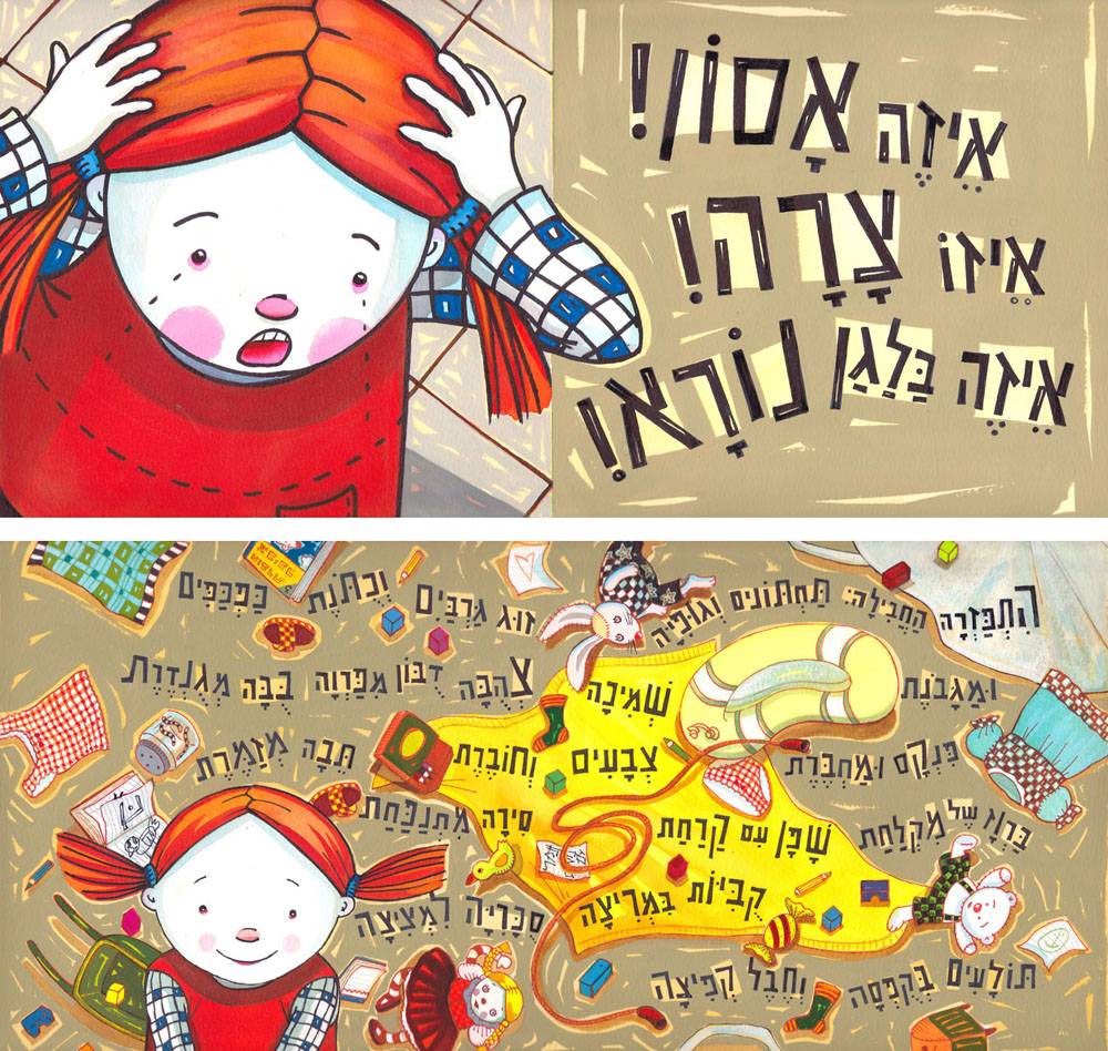 תמרי