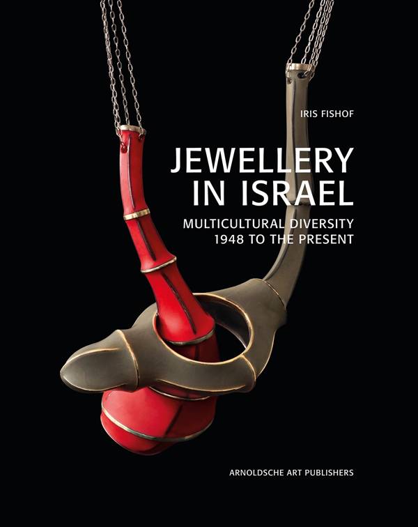 396-8_JewelleryIsrael