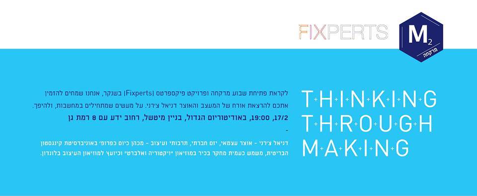 1900111_728943983806088_1083059570_n