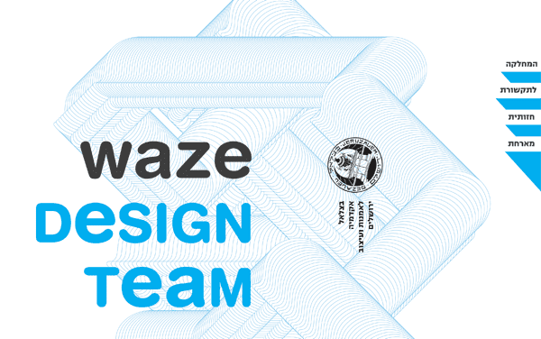 final_final_waze_png2
