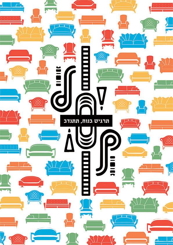 yulia-karpilovsky-copy