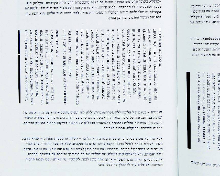 books_images_hi_Page_4_Image_0002