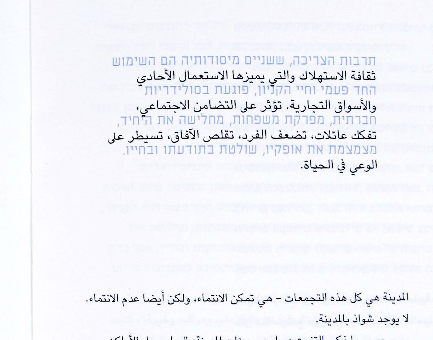 books_images_hi_Page_5_Image_0002-1