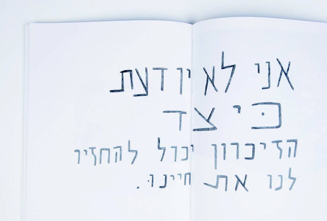 books_images_hi_Page_7_Image_0001