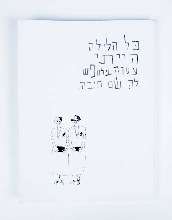 books_images_hi_Page_7_Image_0003