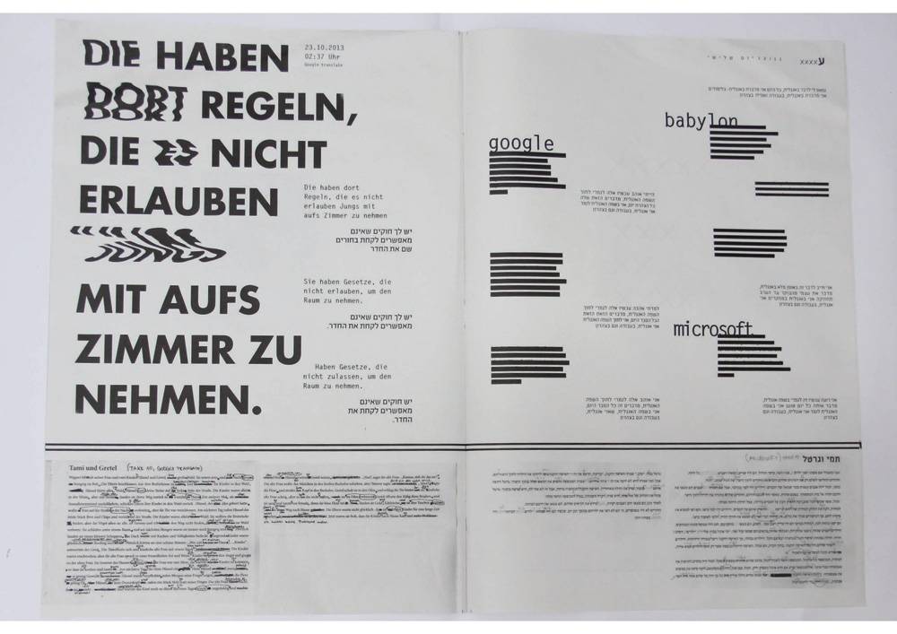 Noam&Nicole_fanzine_Page_05
