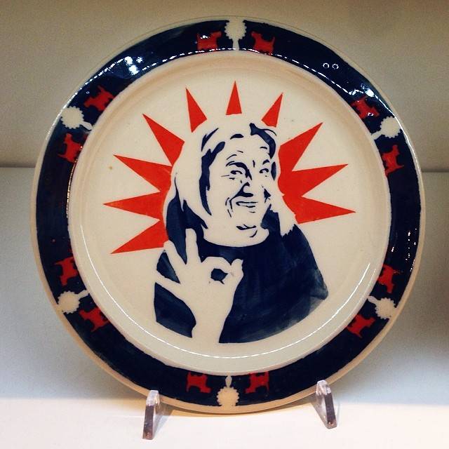 יעל בוגן. זו אינה צלחת, בית בנימיני