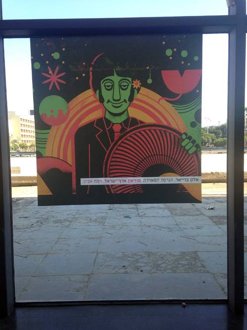 Photo-12-05-14,-16-50-24