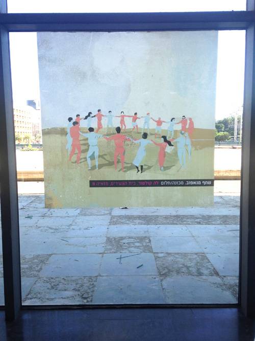 Photo-12-05-14,-16-50-38