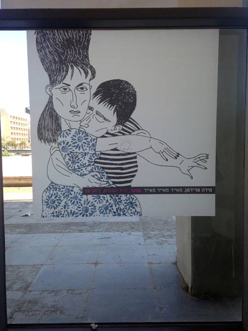 Photo-12-05-14,-16-50-57