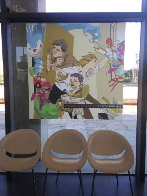 Photo-12-05-14,-16-51-13