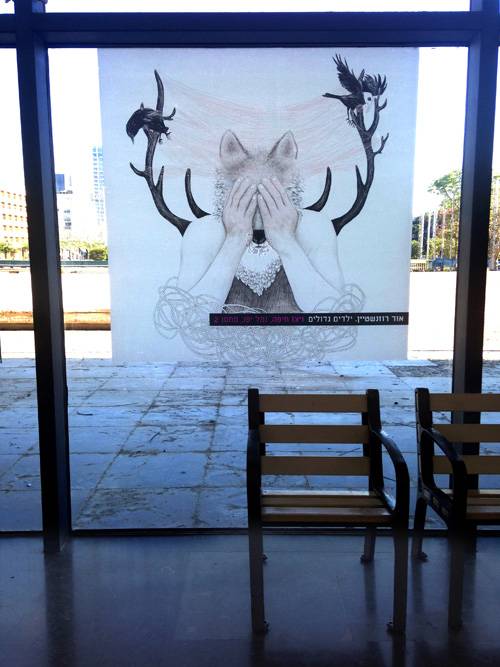 Photo-12-05-14,-16-51-37