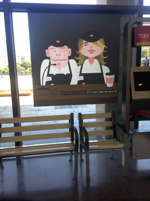 Photo-12-05-14,-16-51-55