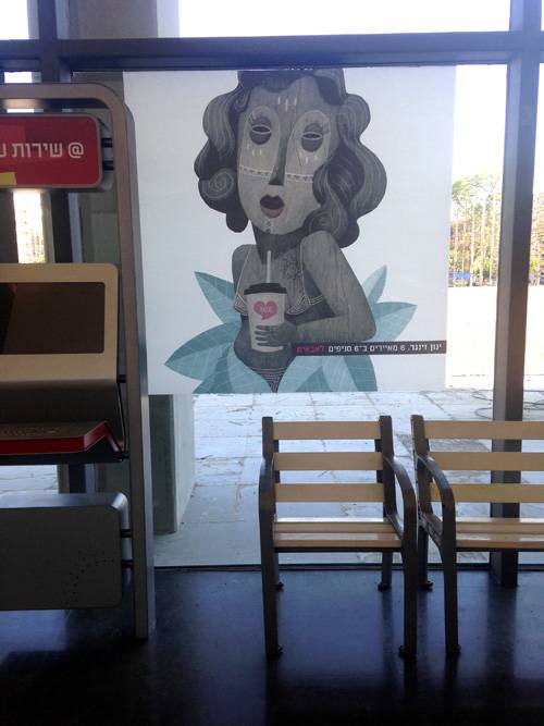 Photo-12-05-14,-16-52-03