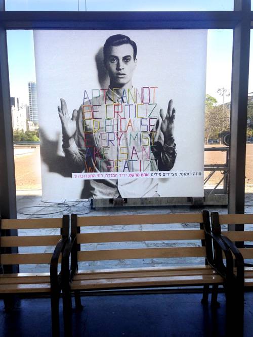 Photo-12-05-14,-16-52-26