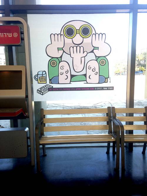 Photo-12-05-14,-16-52-41