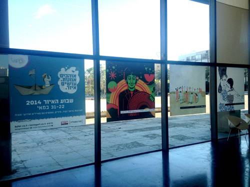 Photo-12-05-14,-16-54-27