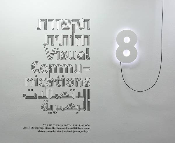 Gimel2_01a