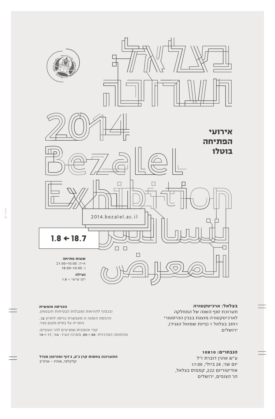Gimel2_xInv