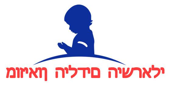 לוגו_מוזיאון הילדים חולון