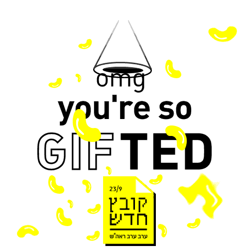 giphy