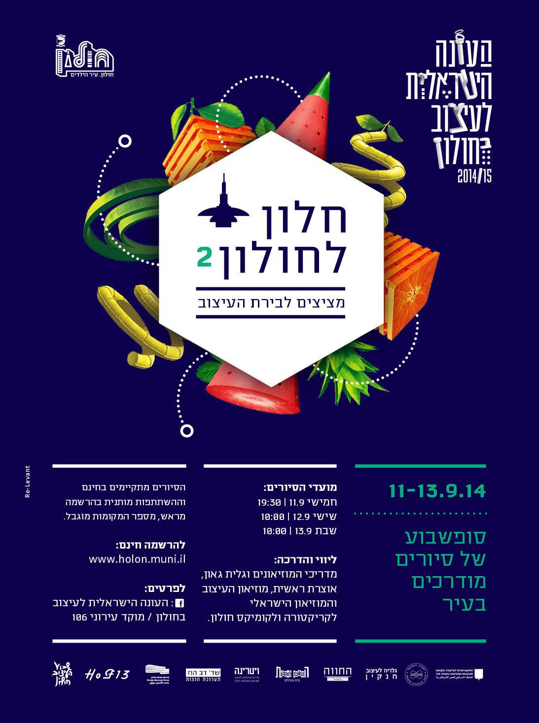 halon_leholon_14_3