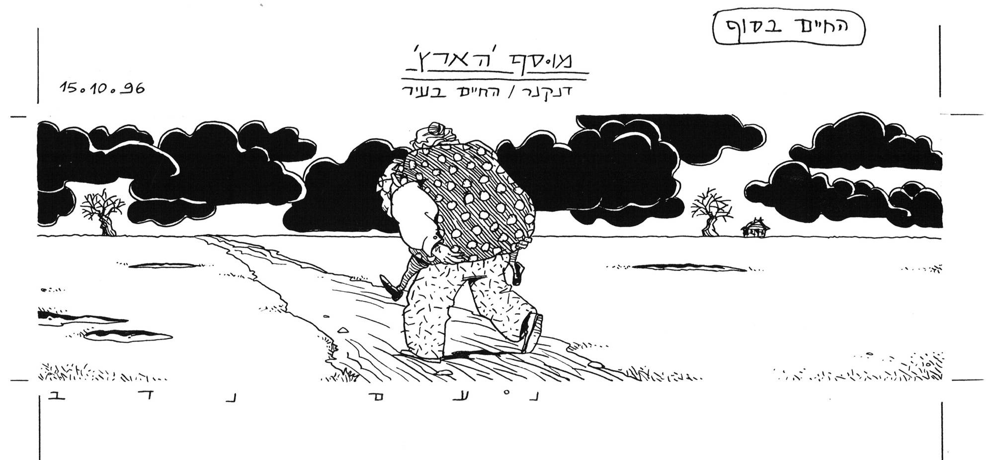 nnadav006