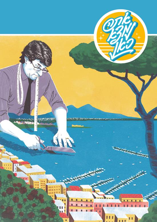 שער אתה נמצא כאן