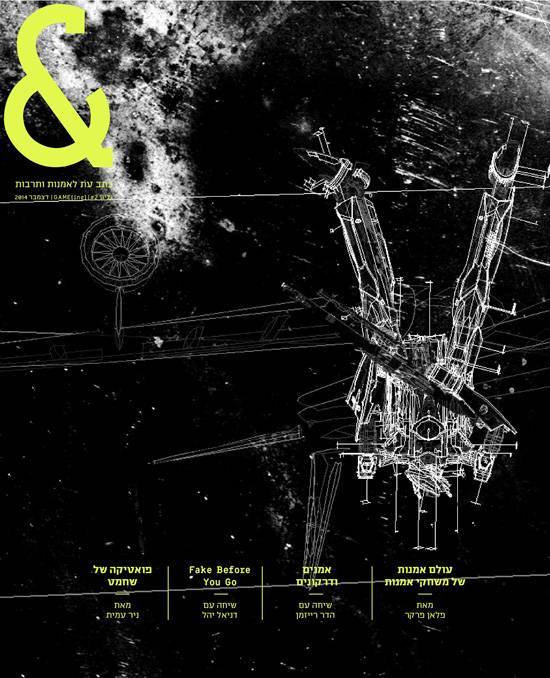 2-Issue-Cover