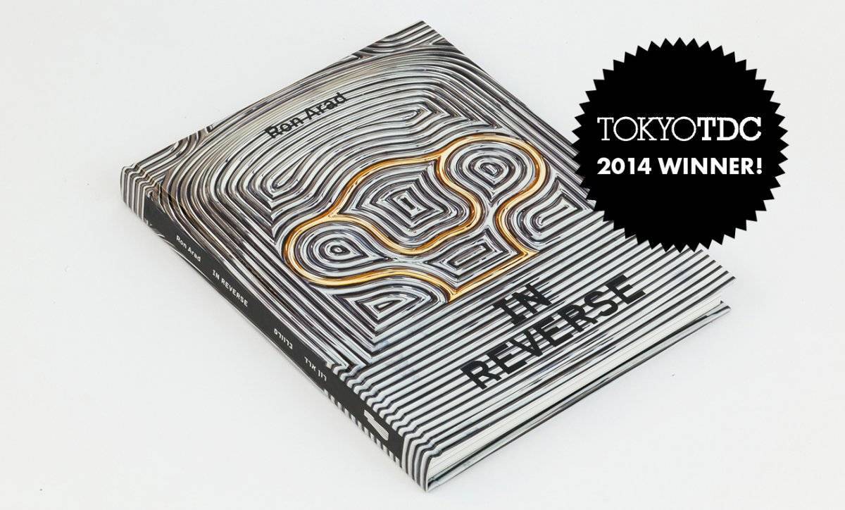 In_Reverse_2013_001_project_image