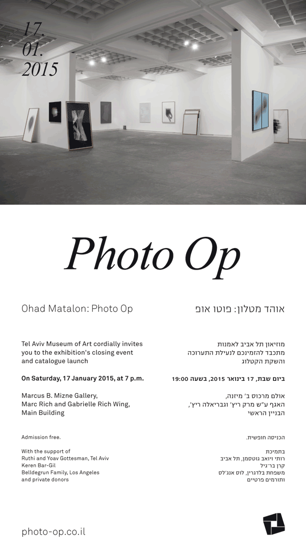 PhotoOp_invite
