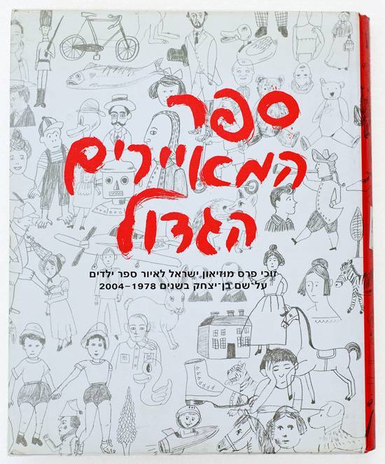 bonano_09