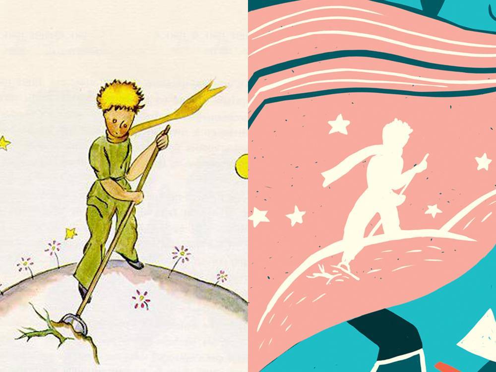 מחווה לנסיך הקטן