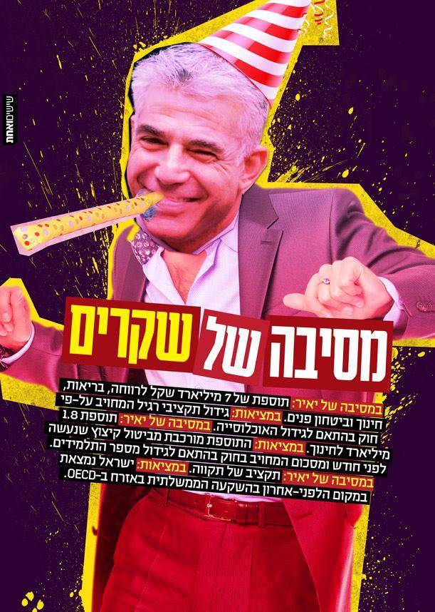 10155741_941249409234909_8932248235110772168_n