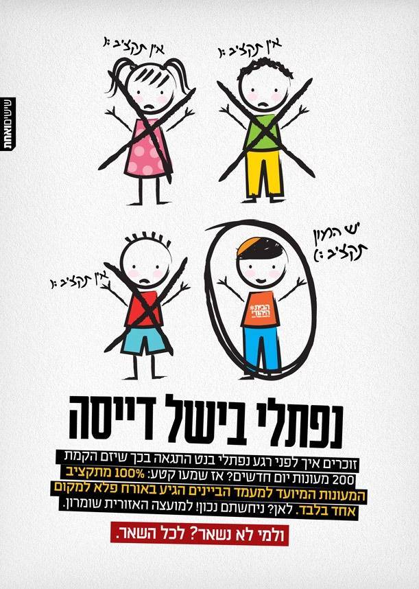 1503426_1013549752004874_3877102402255585699_n